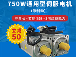 國(guó)產(chǎn)交流伺服電機(jī)哪個(gè)品牌好？這些你都知道