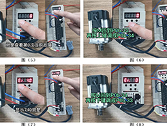 如何查看伺服驅(qū)動(dòng)器歷史故障記錄，你學(xué)會(huì)了嗎