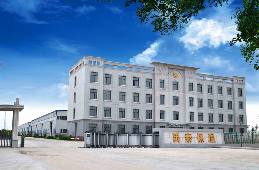 大慶禹泰保溫材料有限公司1#、2#、3#、4#廠房